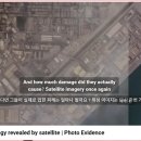 One "US" Airbase Locate More 60 Jets. 이미지