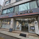 붕붕 PC | [체험단] 커플사진을 찍으러 방문한 수원사진관, 선스튜디오