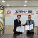 성백에프엔에스