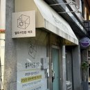 강동-천호-3064 | [강동] ‘셀프사진관네모’ 커플데이트 즐거운 추억쌓기