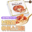 만오목장 | [일본]편의점 간식리스트 추천&amp;비추천 (맥주,컵라면,푸딩 솔직후기)