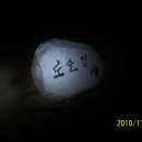 소호목장1 이미지