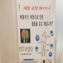 리뉴유한의원 이미지