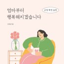 (주)티앤씨파트너스 이미지