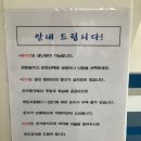 그라시아펜션 이미지