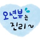 컨피네스 오션스위트 인피니티 풀 이미지