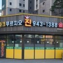 파크푸르지오진공인중개사사무소 이미지