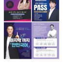 별내큐이엠학원