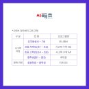 청라시매쓰