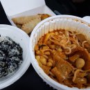 심쿵떡볶이본점 이미지