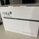 더채움약국 | [서울/은평구] 이제는 더이상 물러날 곳이 없다! 본식 벼락치기 다이어트 [한약국 더채움] 상담후기