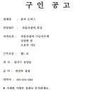 용아모터스 이미지
