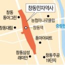 창동역사(주) 이미지
