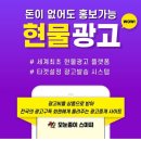 (주)모눈종이