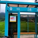 곡성-235 이미지