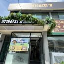 청룡마을1길 11 이미지