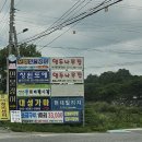 오학민물장어