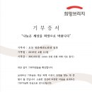 용인대 오산 태권도장 이미지