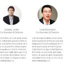 [벤처캐피탈(VC)알아보기] - 1.패스트트랙아시아