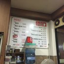 불타는촌닭 이미지