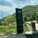 용추글램핑&펜션 이미지