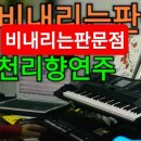 💐비내리는판문점 이미지