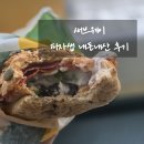 씨유춘천퇴계행복점 | 피자썹 내돈내산 후기 서브웨이 춘천 퇴계점 칼로리, 레시피, 가격