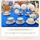 보니타하우스세일페스타 일산 그릇 편집샵 보니타하우스