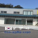 대지자동차공업사 이미지