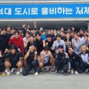 경희대 국가대표 태권도 이미지
