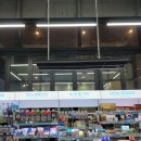 따뜻한약국 이미지