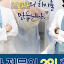 용인스마트치과의원 이미지