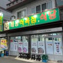 해동식당 | 마산 산호동 로컬 고기집 &#34;해동식육식당&#34; 솔직후기