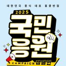 민생반점 베이비뉴스