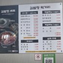 김범정먹거리 네이버블로그