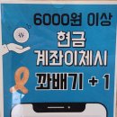 꽈백최선생 화곡점 네이버블로그