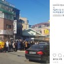 함흥식당 이미지