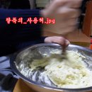 야밤에 호떡믹스로 호떡만들기 ^o^/ 모양보다는 맛이 더 좋긔 ^o^;; 이미지