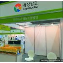 두리하나영농조합법인 이미지