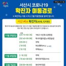 서산노래연습장 이미지