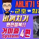하나로시스템 이미지