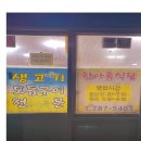 한아름식당 이미지