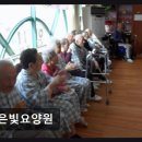 진영빌딩 | [부천 요양원/추천/후기/가격] 은빛요양원 10년 신뢰, 세심한 돌봄 제공
