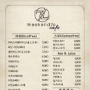 카페74 이미지