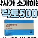 다산온누리약국 이미지