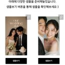 살롱드모두 | 살롱드레터 모바일 청첩장 셀프제작 후기