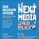 대도교육