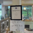 예사랑 막국수 | 너무 기대해서 별로였던 계룡 블루리본 맛집 '예사랑막국수'