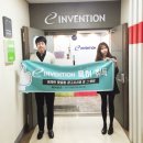 이인기업 전자신문