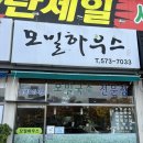 모밀하우스 | 광주 북구 동네 맛집ㅣ모밀하우스 내돈내산 솔직후기
